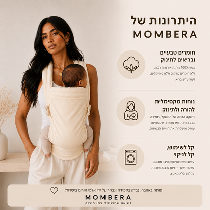 מנשא עם תקתקים